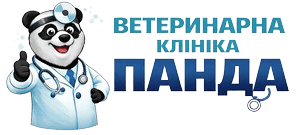 Ветеринарна клініка Панда